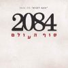 2084