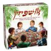אושפיזין