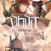 הקמע (3) מחפשי העננים