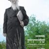חיי שליחות - יחיאל הררי