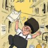 כריכה של הספר חרדי וטוב לו - טוביה טננבום