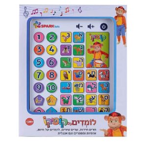 טאבלט לומדים עם קופיקו