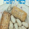 כשר לפסח - נירה רוסו