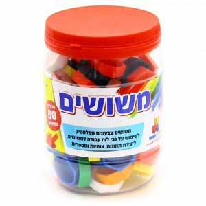 משושים בצנצנת