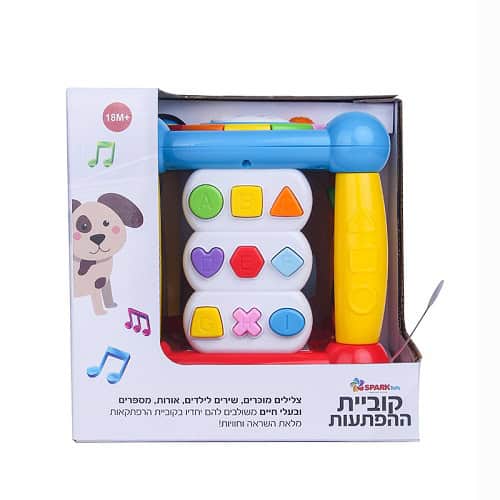 קוביית ההפתעות דוברת עברית – תמונה 3