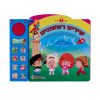 שירים ראשונים – ספר שירי ילדים אינטראקטיבי