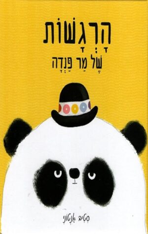 הרגשות של מר פנדה - קרטון