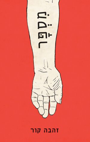 מספר