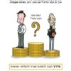מצליחים סדרתיים - אמיר פלד